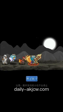 消息提醒
